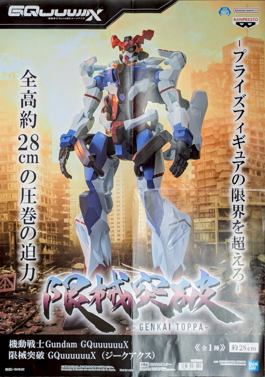 即購入OK【 フィギュア まとめ売り 】 着せ恋 オーバーロード ホロライブ 他 早い者勝ち✨【 フィギュア まとめ売り 】 着せ恋 オーバー