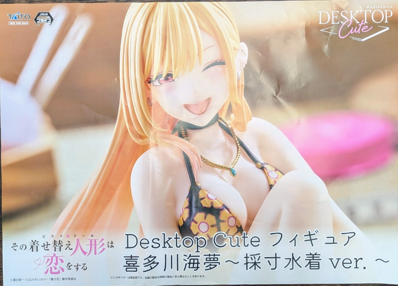 喜多川海夢 採寸水着 ver タイクレ限定 フィギュア10個セット 着せ恋」より“採寸シーン”再現フィギュア「喜多川海夢 水着Ver