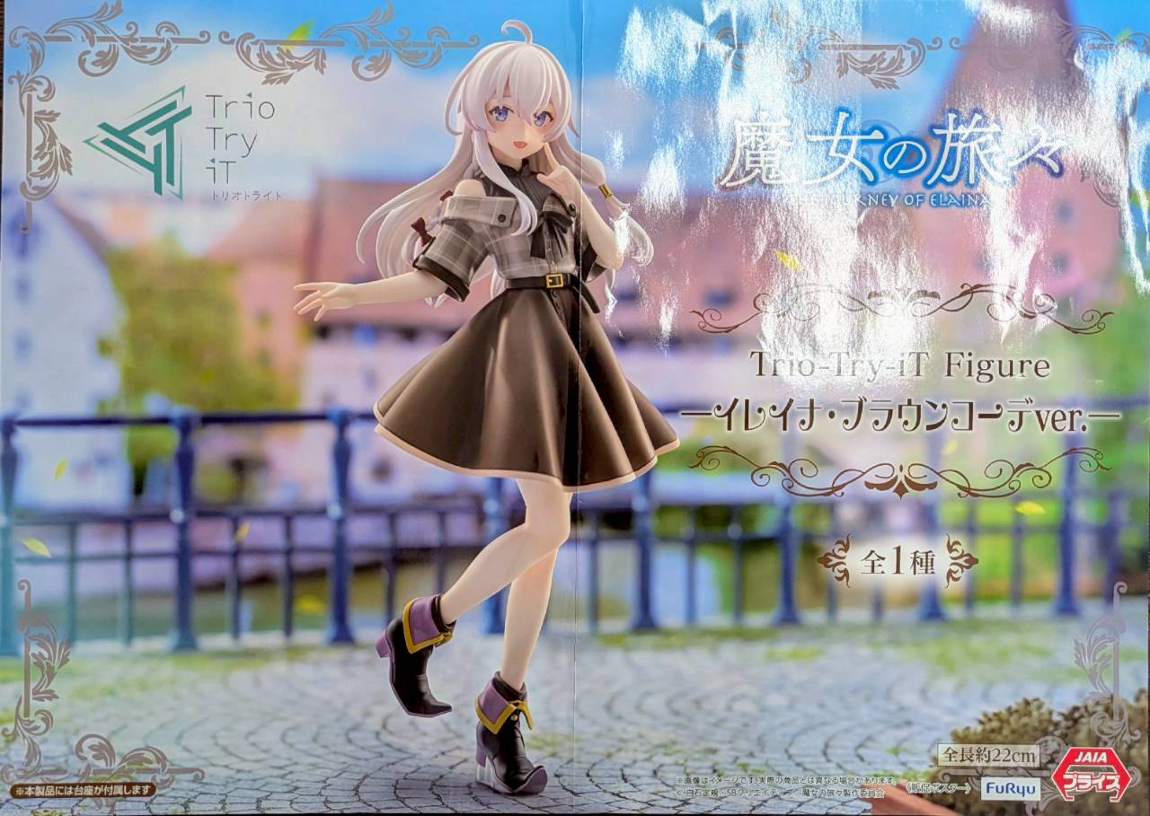 宇崎ちゃんは遊びたい！ω BiCute Bunnies Figure 宇崎月×2