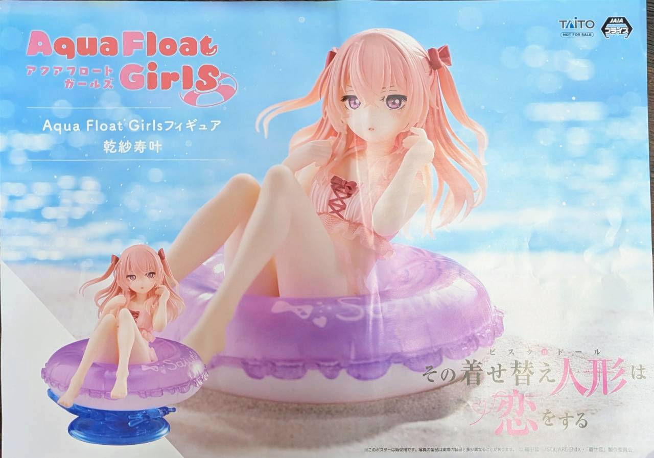 最新　初音ミク ララ 乾紗寿叶 タイトープライズフィギュア　12体セット！ 最新 初音ミク ララ 乾紗寿叶 タイトープライズフィギュア 12体