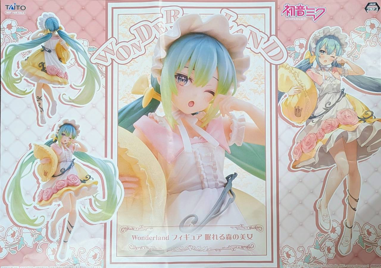 初音ミク Wonderland フィギュア 眠れる森の美女 9個 初音ミク Wonderland フィギュア 眠れる森の美女 タイトー