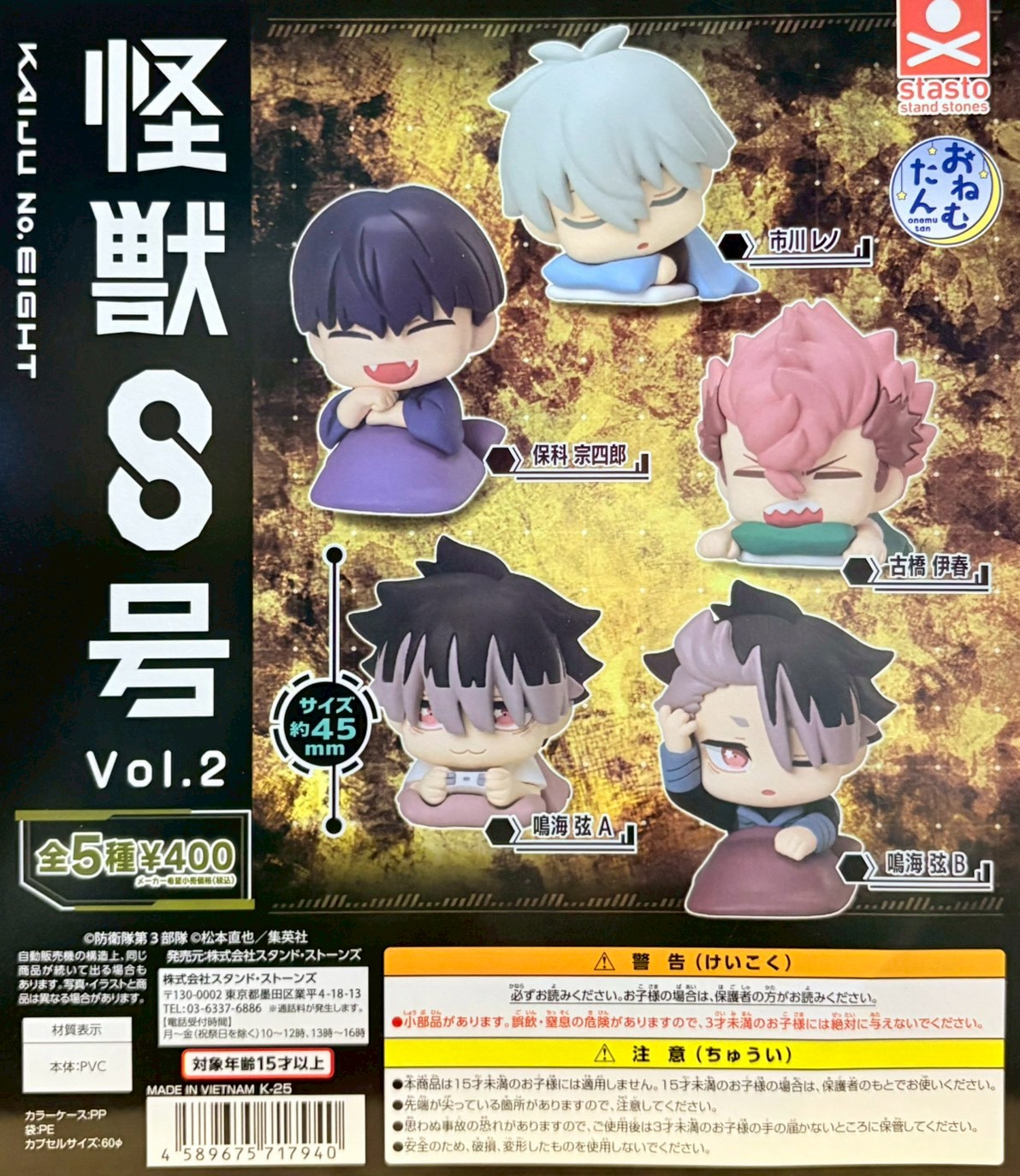 ガチャガチャまとめ売り‼︎154個‼︎ 44種入荷しました