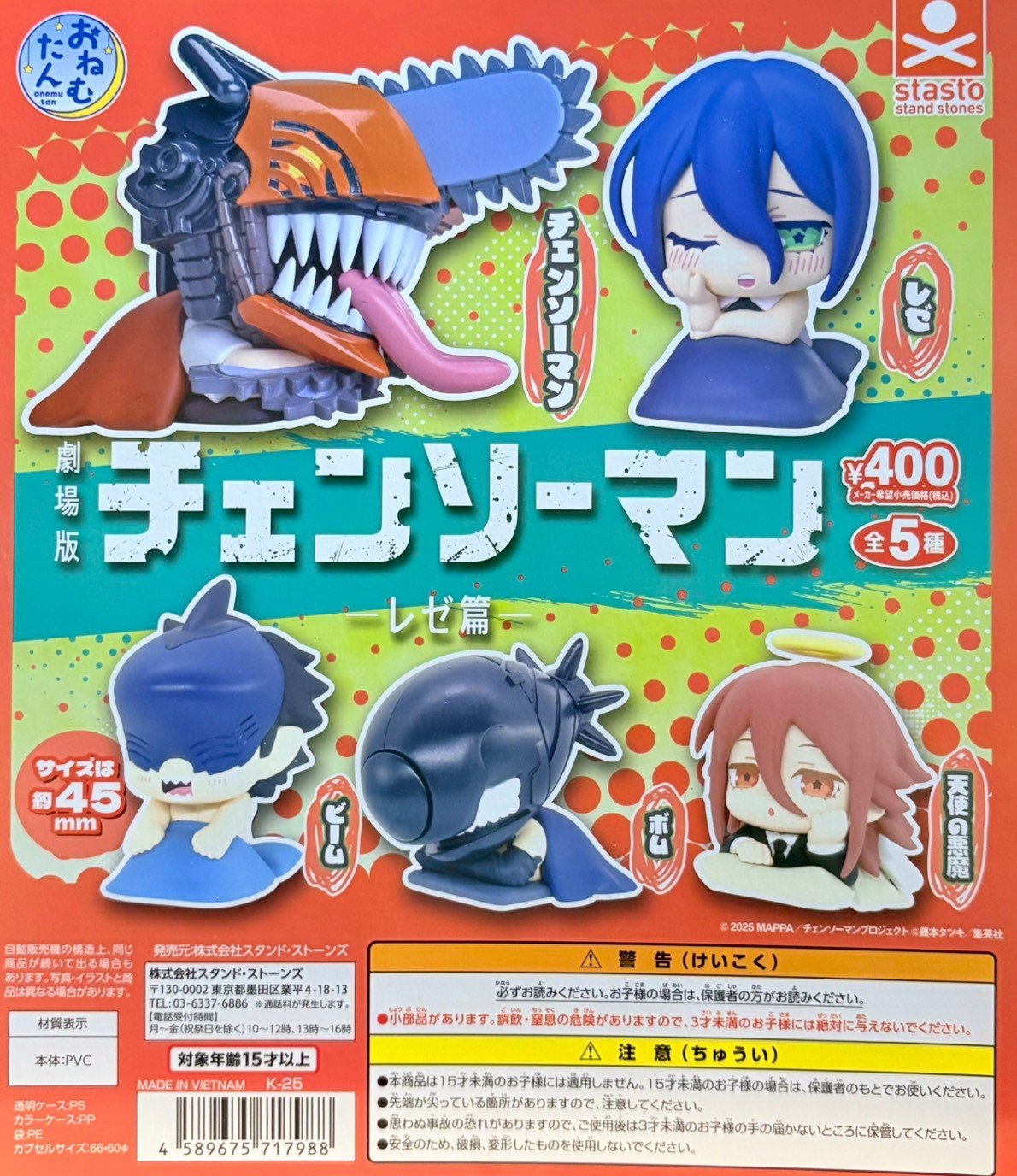 ★ガチャガチャ　まとめ売り　280点　未開封 ガチャガチャ まとめ売り ミニチュア 日用品など 57点 - メルカリ